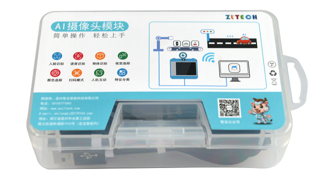 AI摄像(xiàng)头 - 副(fù)本.png �